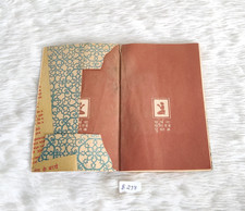 Vintage Kamasutra Par Archana