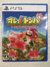 ORE TOMBA! SPECIAL EDITION PS5 JAPAN NEW (GAME IN ENGLISH) (SUPERDELUXE GAMES 02