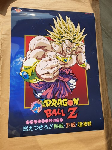 Affiche alternative broly - affiche,