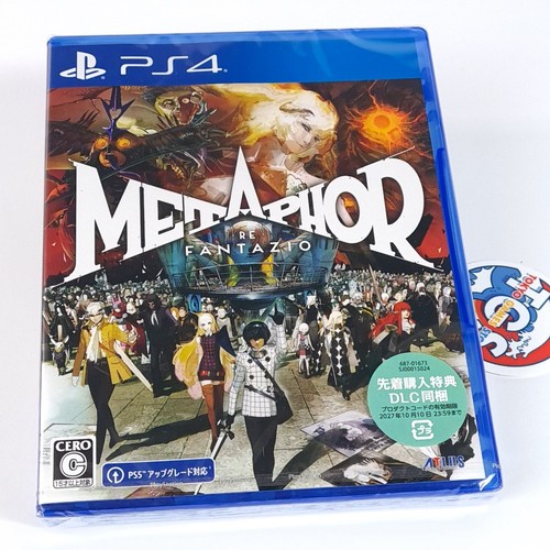 Metaphor refantazio ps4 japan - ps4,