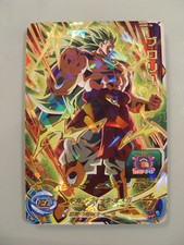 Carte Super Dragon Ball Heroes