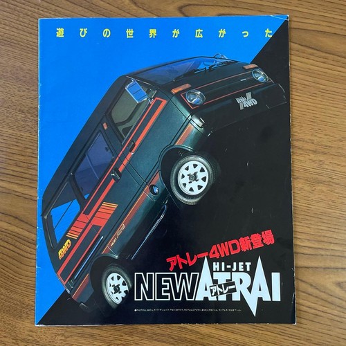 Catalogue daihatsu vintage - catalogue,