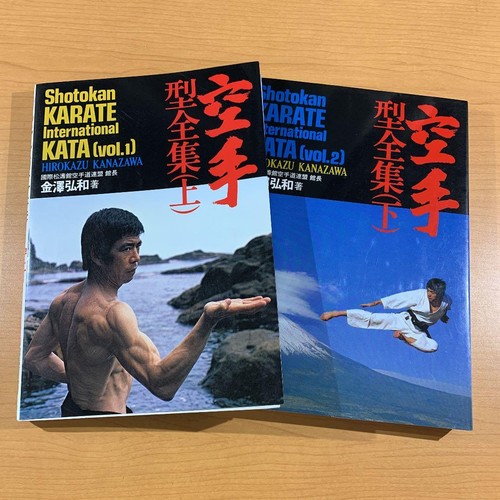 Shotokan karate international - karate,