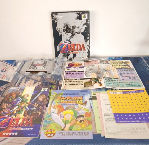 Nintendo n64 the - 64,