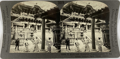 Keystone stéréo japan - keystone,, stéréo,