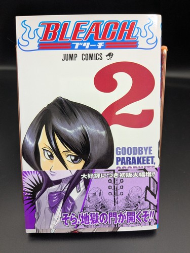 Bleach 1st print vol - , #2