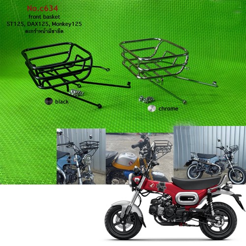 Front basket rack carrier - front,