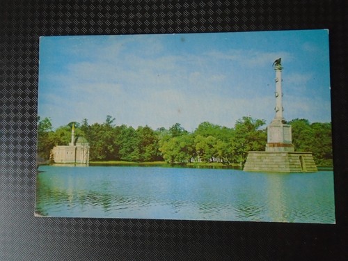 Cpm petersbourg parc - petersbourg,