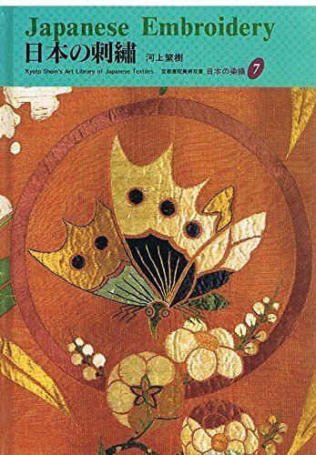 Livre culturel textile - 07,