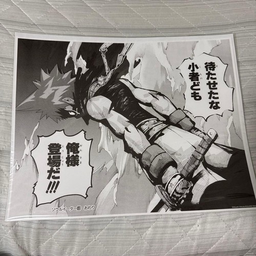 Soul eater reproduction genga - reproduction,