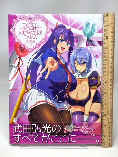 Takeda hiromitsu artworks - takeda,