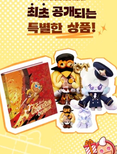 Cookierun korea pop goods - goods, &