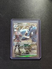 Métalosse ex de Pierre