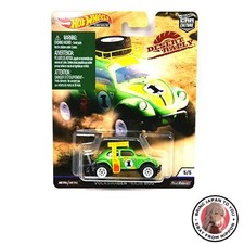 New MATTEL HOTWHEELS 1:64SCALE CAR CULTURE - DESERT RALLY VOLKSWAGEN BAJA BUG