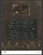 THAILAND 2021 THAI HERITAGE CONSERVATION MASSAGE SOUVENIR SHEET OF 1 STAMP MINT