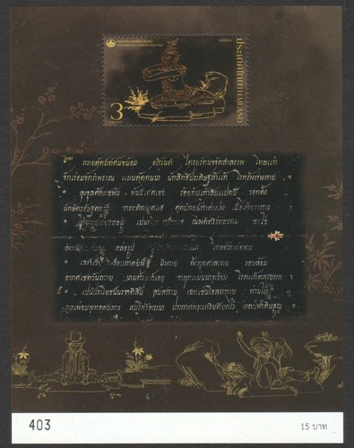 Thaïlande 2021 thaï - thaÏlande,