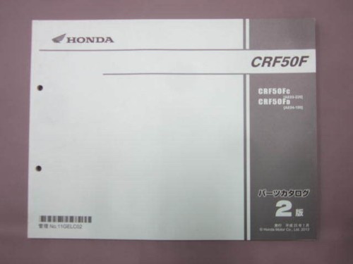 Crf50f catalog 2nd edition - crf50f,