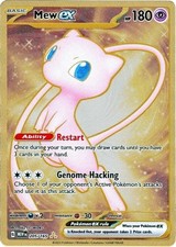 Mew ex - 205/165 - Pokemon 151 Secret Rare Metal Card NM