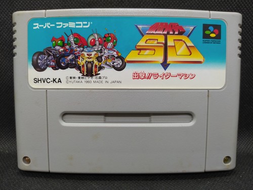 Kamen rider shutsugeki - sd,