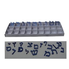 Acrylic Lucite Aleph Bet MASTER SET 5 Of Each Letter