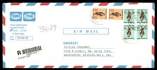 Mayfairstamps UAE TOEFL Corniche to WA DC Registered Cover aau_19491