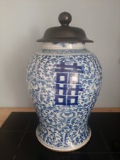 Chinese Ginger Pot - Chinese Ceramic Porcelain