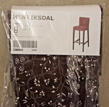 IKEA Ryrane Wine Red Cover for