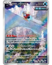 Range Hood AR sv4M 071