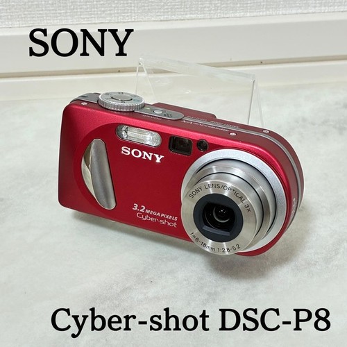Sony cyber shot dsc - sony, red