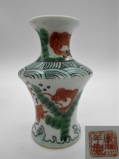 SUBLIME CHINA PORCELAIN GOLDFISH VASE SIGNATURE TO IDENTIFY