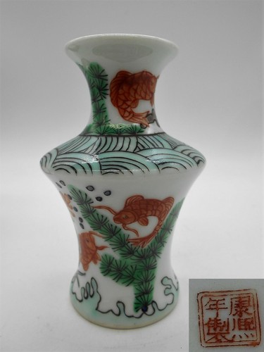 Sublime vase poisson rouge - vase, en