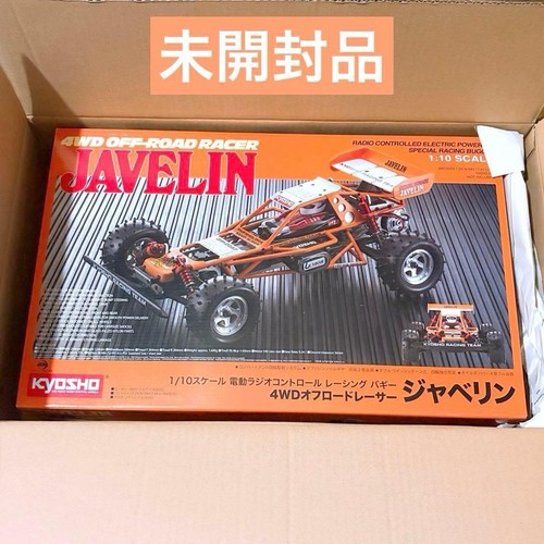Kyosho javelin 30618 - kyosho, ep