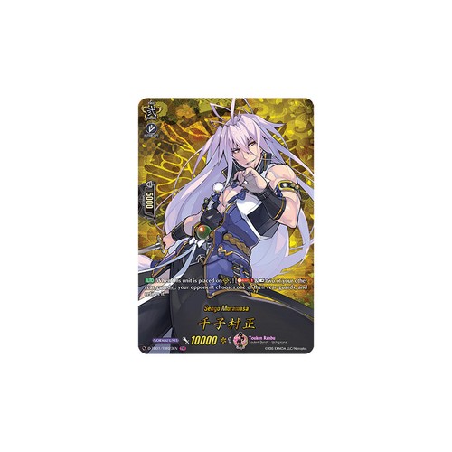 Vanguard tcg card - tcg,