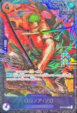 Roronoa Zoro SR ST21-015 Flagship for JAPAN Promo One Piece [SEALED]