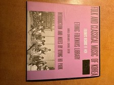 Disque vinyl "folk and classical music of Korea", 1959, rare