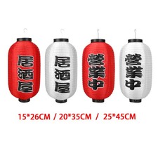 Lanterne Japonaise
