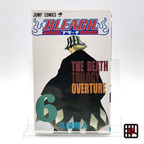 Bleach 1st printing - 1st, 6