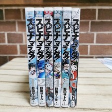 Ensemble complet manga Satoru