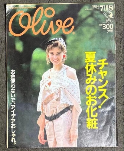 Olive 1984 18 - olive,