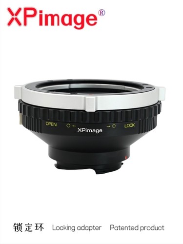 Xpimage locking adapter - xpimage,
