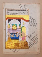 Peinture miniature turque. Le