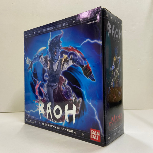 Figurine bandai baoh - figurine,