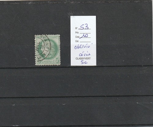 Timbre france oblitéré 53 - oblitéré,