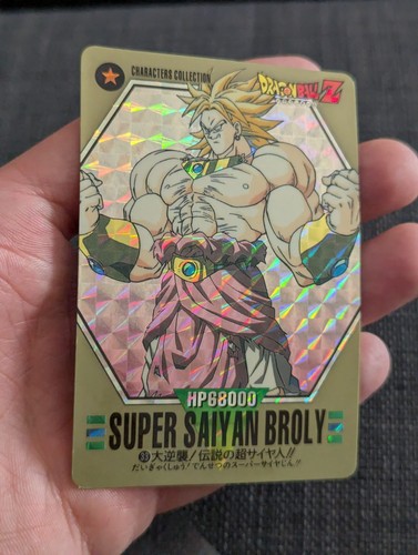Bandai 1994 dragon ball - 1994,