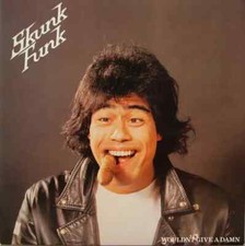 Skunk Funk Wouldn't Give A