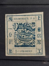 timbre chine Shanghai, 1865,1
