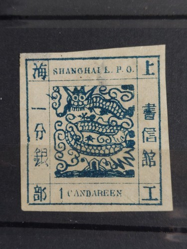 Timbre chine shanghai 1865 1 - chine, shanghai,