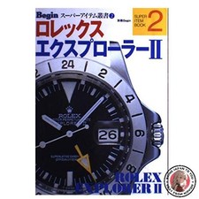 Rolex Explorer II Begin Super