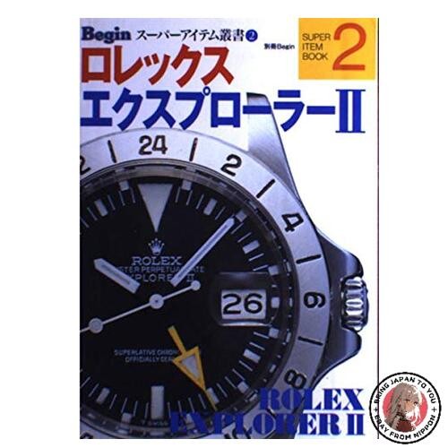 Rolex explorer begin super - explorer,