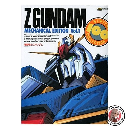 Combinaison mobile gundam - z,